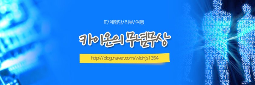 Ka_ion's profile banner image
