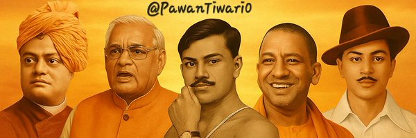 PawanTiwari0 Profile Banner