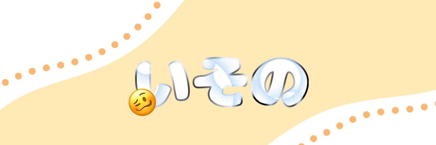 isoisonoISONO's profile banner image