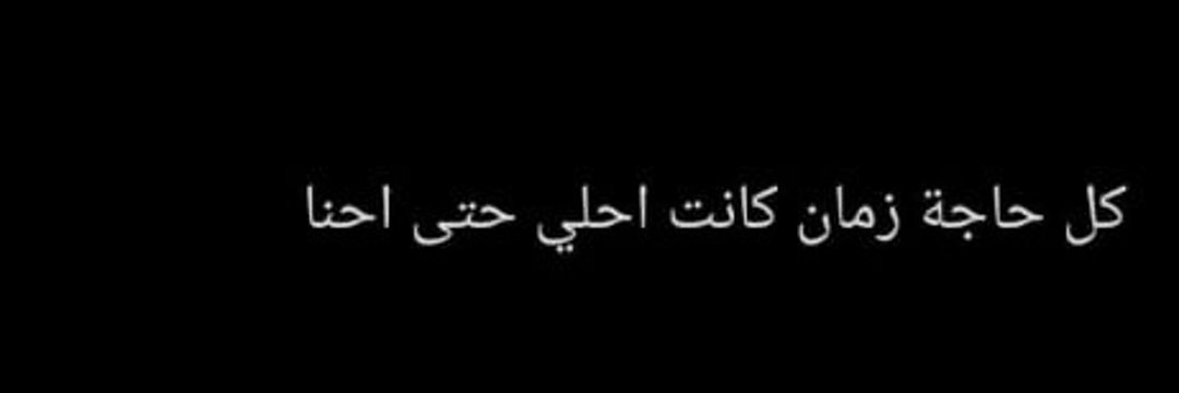 Radwaelalafty's profile banner image