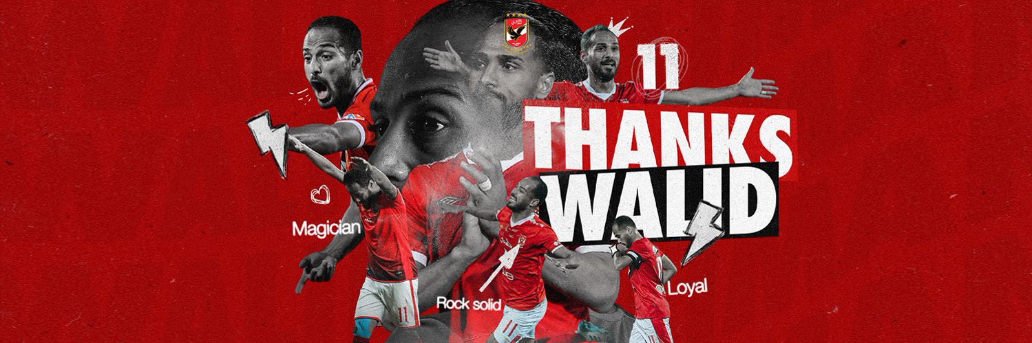 Osama msken hussen banner