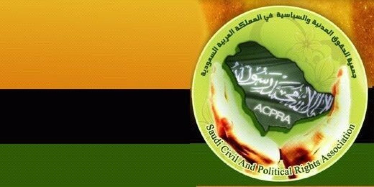 عيسى الحامد banner