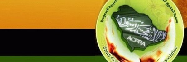 eisa81617 Profile Banner