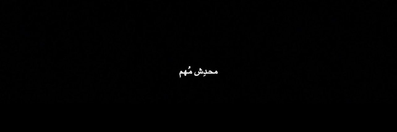 ًً banner