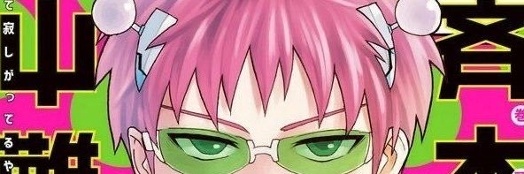 yosoph4is's profile banner image