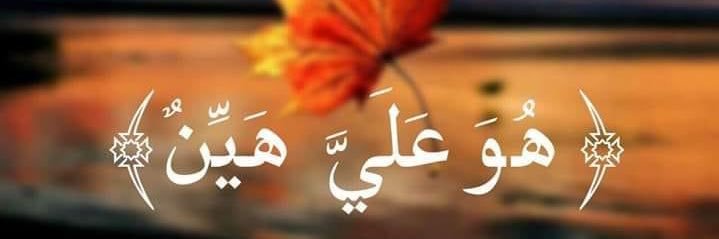 KkhaledAlmden's profile banner image