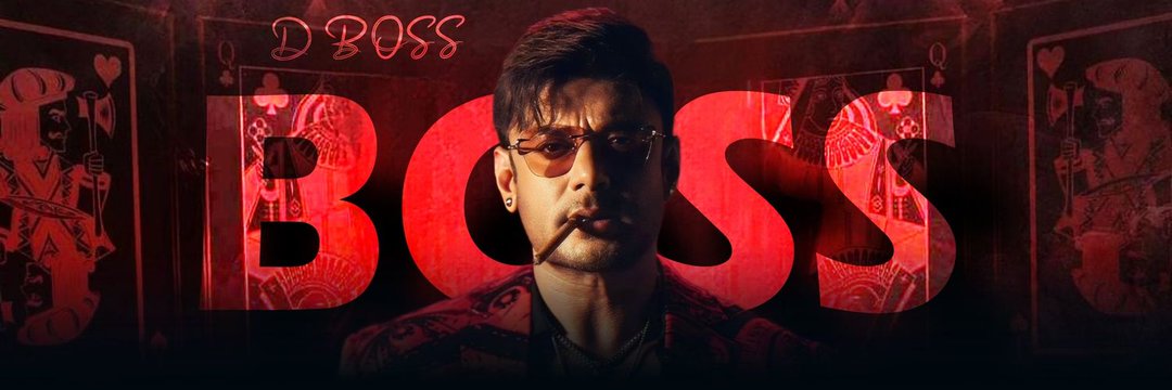 BrandDBoss_'s profile banner image