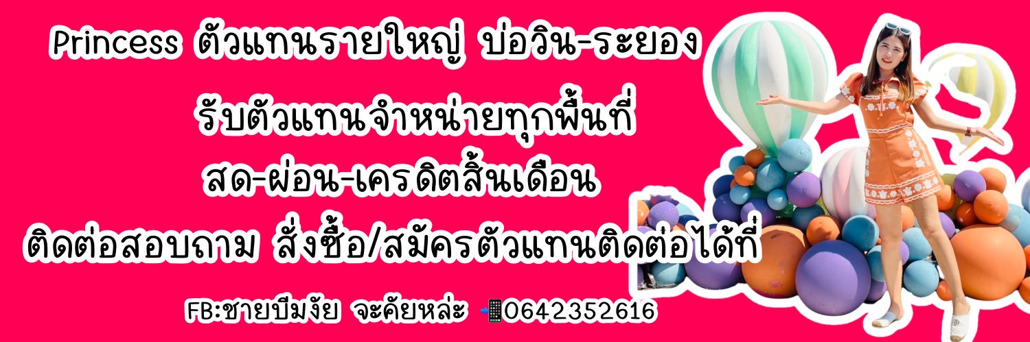 Vaewly1Princess's profile banner image