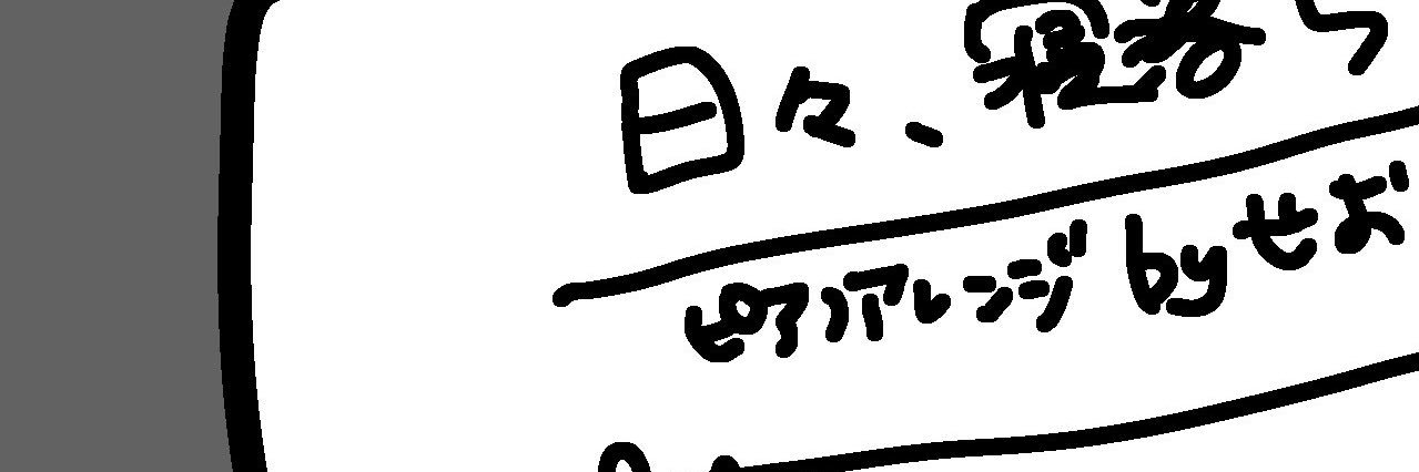 _xac's profile banner image