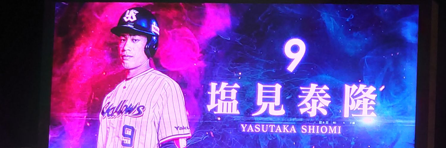 missusako's profile banner image