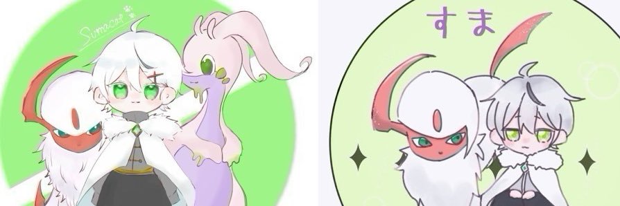 suma banner