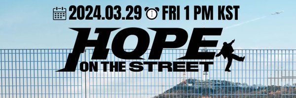 Hobi Stream Club¹⁴³ #HOPE_ON_THE_STREET Profile Banner