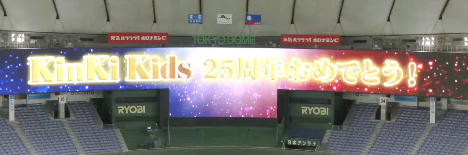 kumakoDX's profile banner image