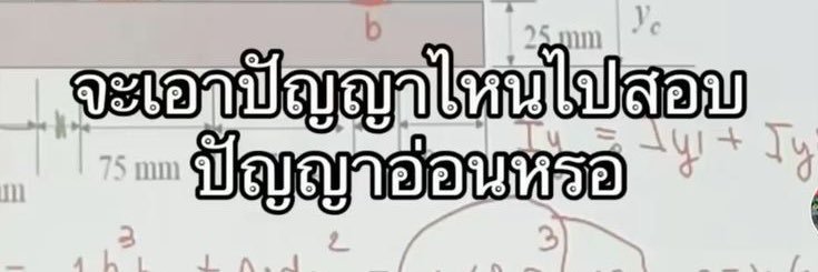 พอพอนางเงือกสาวตุวลูก ‘ slow 🍋ྀི banner