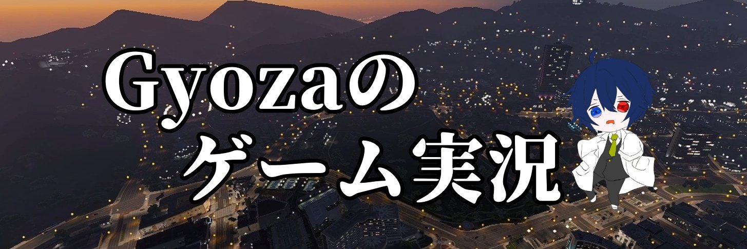 Twitter banner for @Gyoza_ky