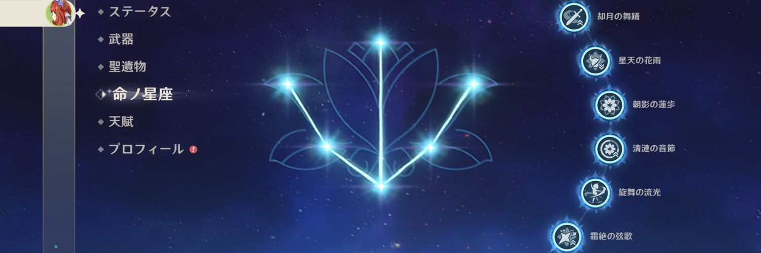 Commoner_knp501's profile banner image