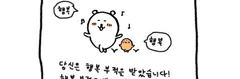 프세카 뱅드림 계정 알티/거래계 banner