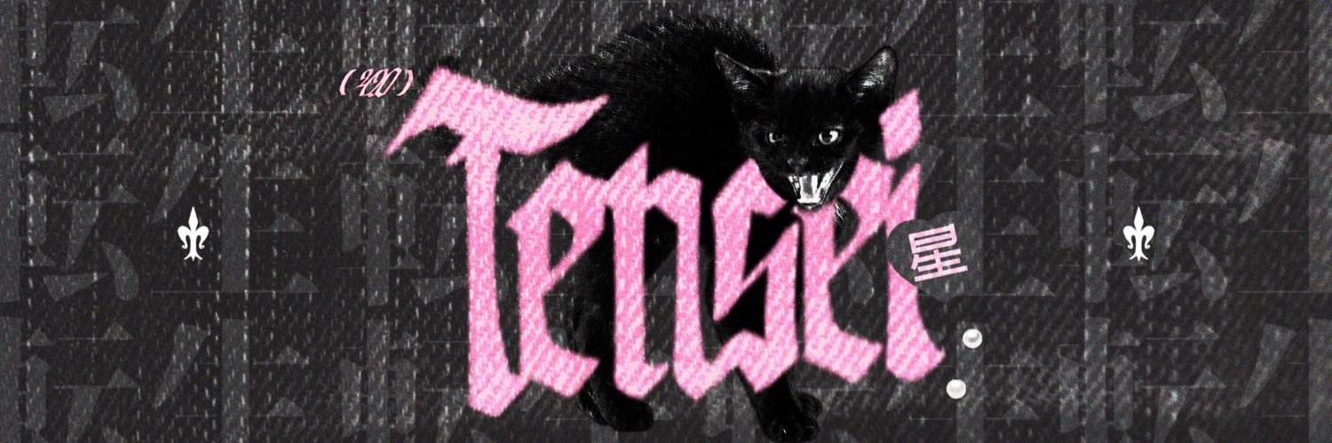 転生🐈‍⬛420 banner