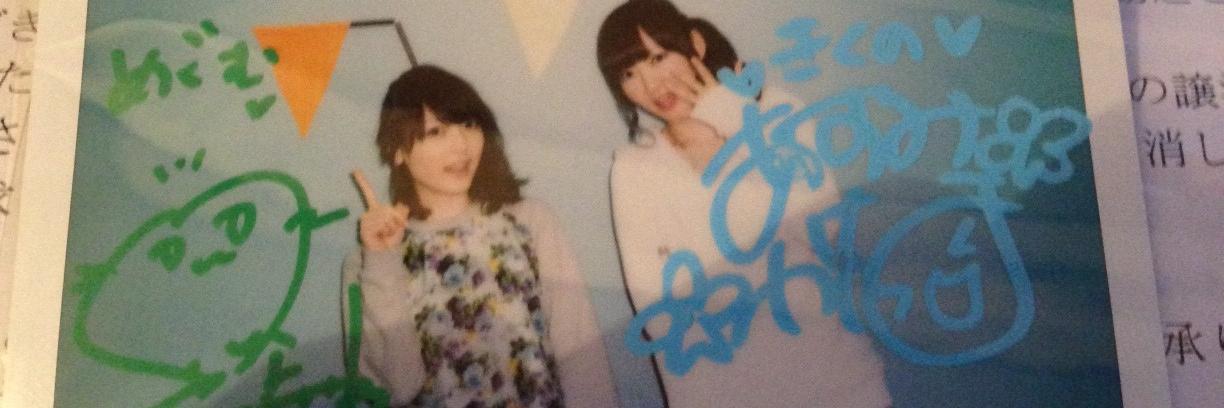 白ぱんだ banner