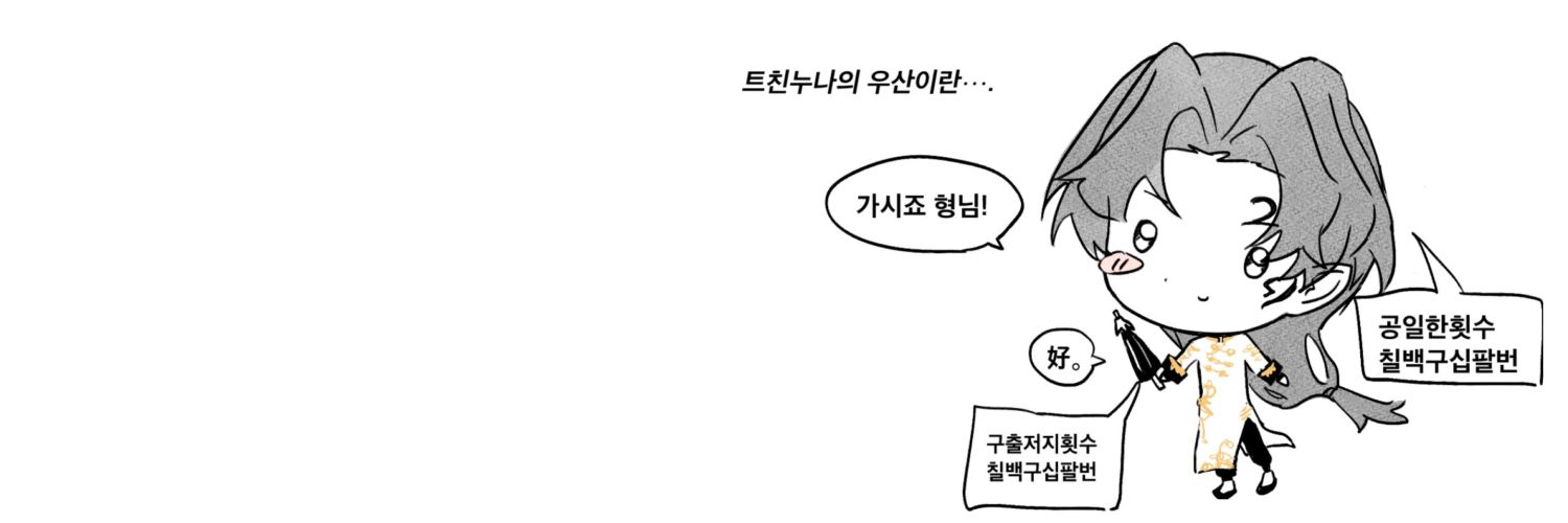 798☂︎*̣̩'s banner