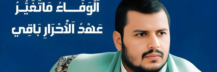 قيس العنسي's banner