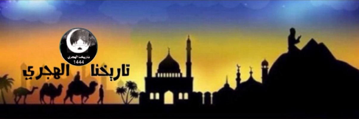 Tareekna's profile banner image