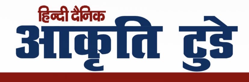 Atul Yadav banner