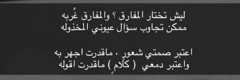 FatimaAlzahran9's profile banner image