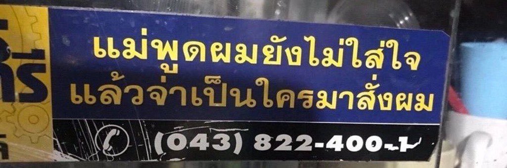 ngn ( Run For Whan 🏃💨 )'s banner