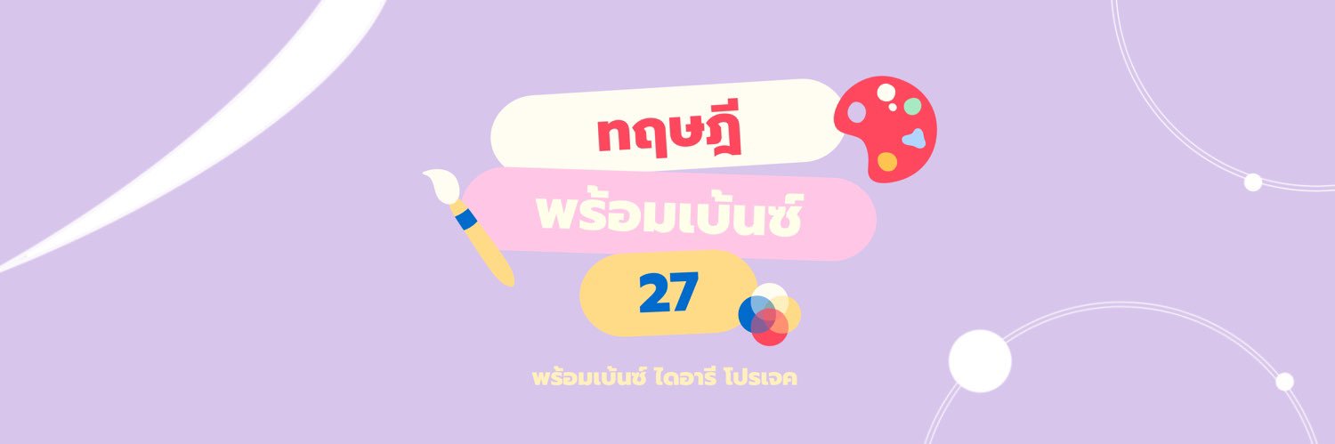 PB_diarypj's profile banner image