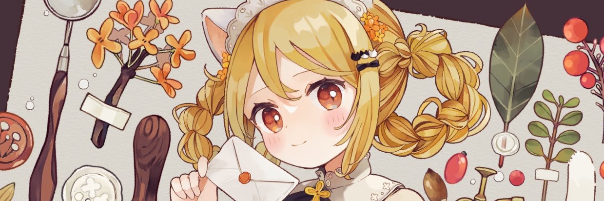 たび :)'s banner