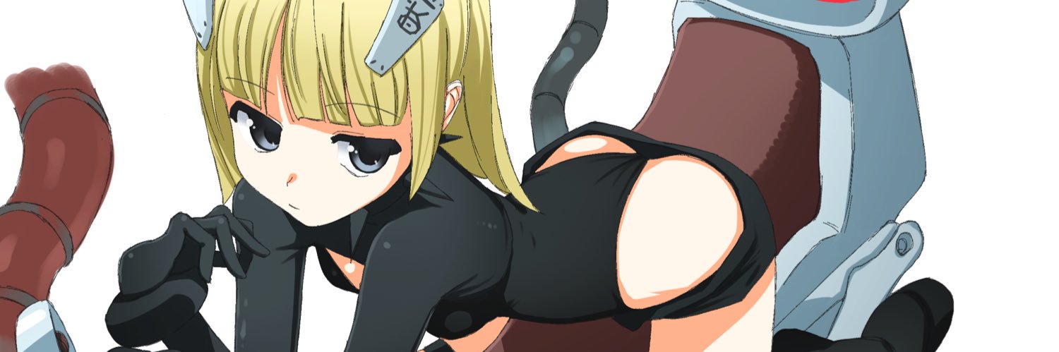 ほえる banner