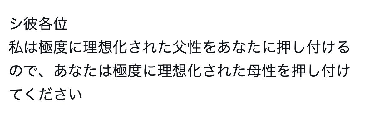 祝井 banner