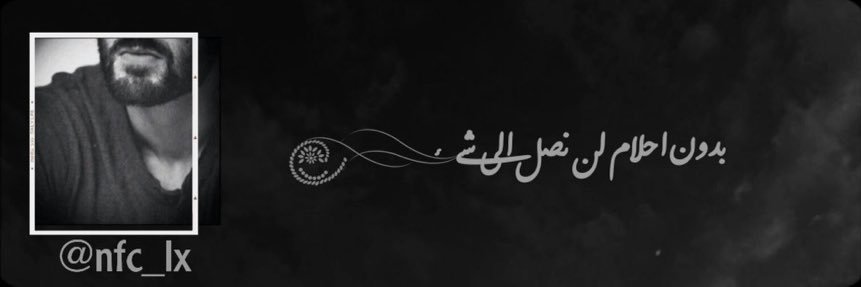 𝑺𝑨𝑼𝑫 banner