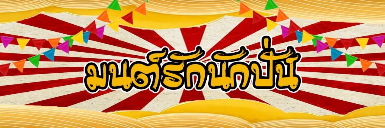 sanooddee's profile banner image