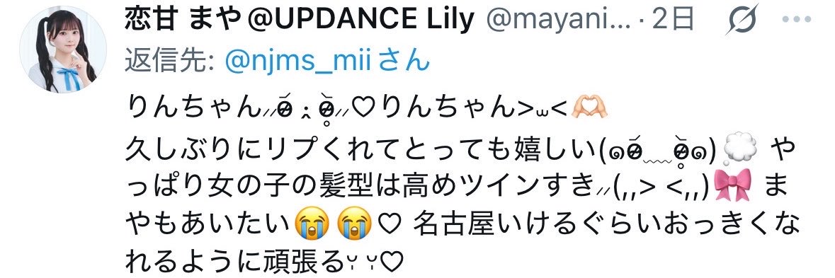 njms_mii's profile banner image