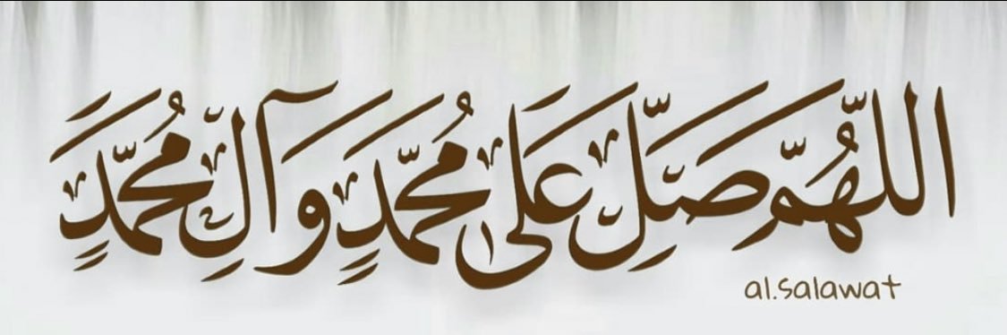 أبو مصطفى banner