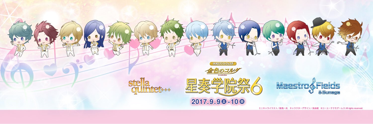 decoldanyanko's profile banner image