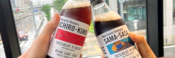 p_u968 Profile Banner