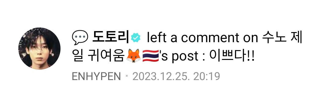 rest น้องอุ่นเห็ดฟาง🦊🍄‍🟫 banner