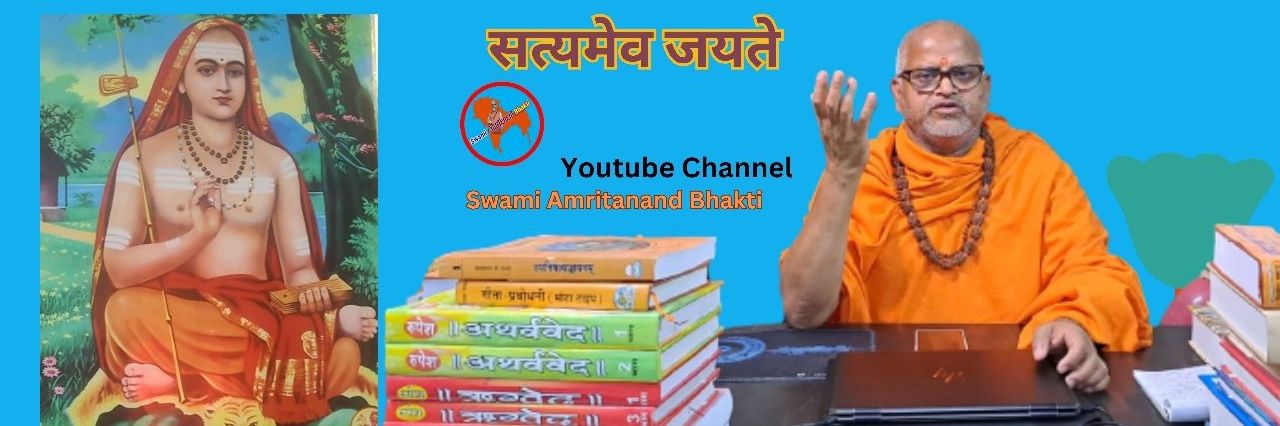 SwamiAmritanan4's profile banner image