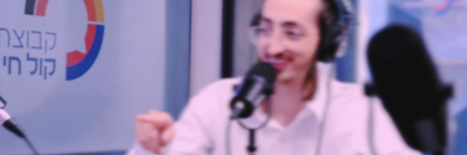 מרדכי הלפרין banner