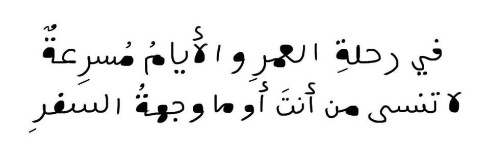 فاطِمة🪽 banner