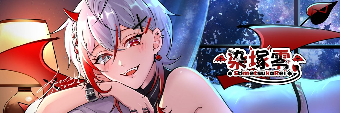 染塚零♠️SometsukaRei✨2.0新衣裝立牌預購中✨ banner