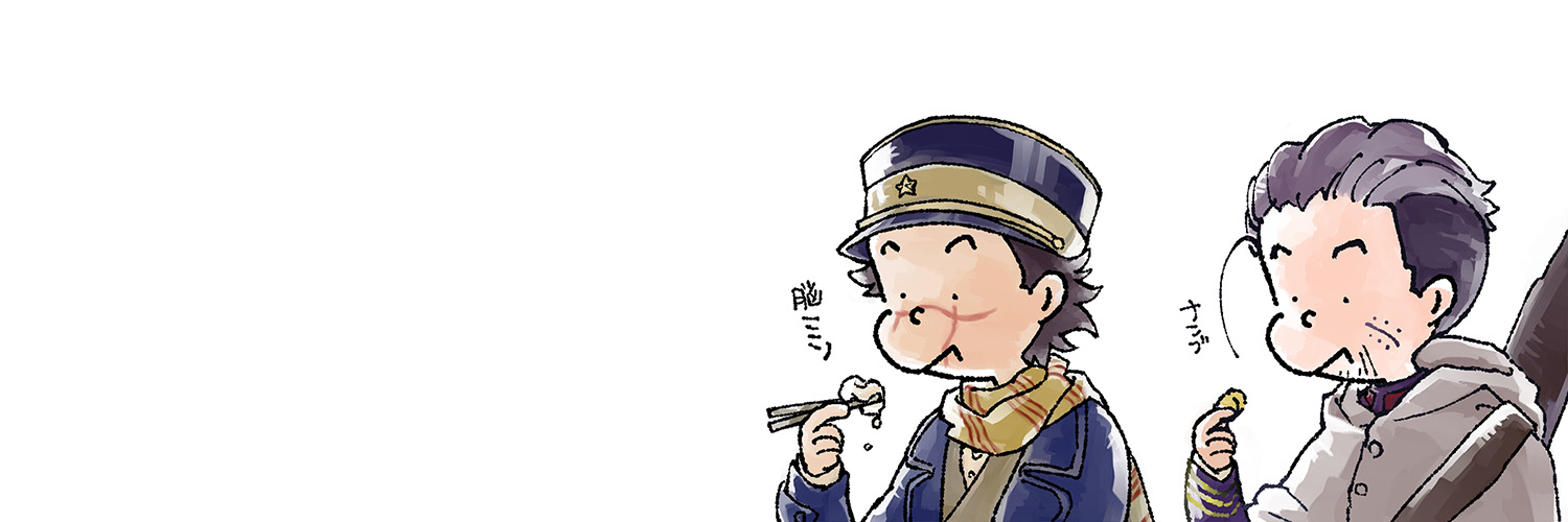 ユキオ🍺's banner