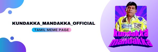 KM_officialpage Profile Banner