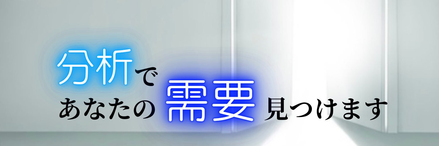 ryuosya's profile banner image