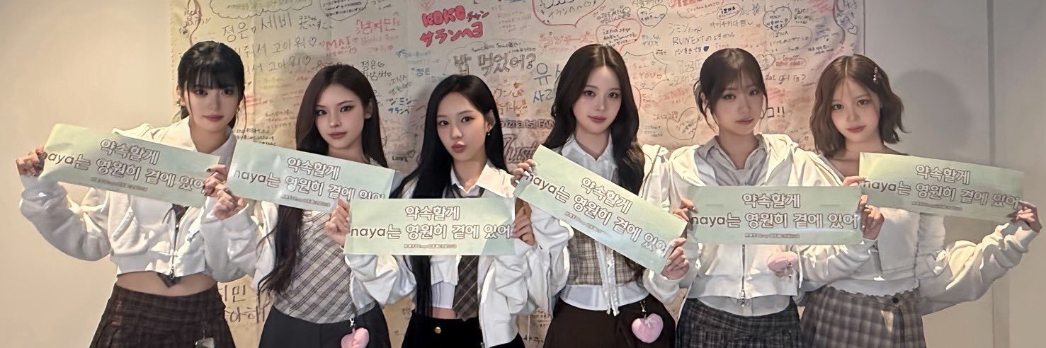 しんしん🪼🐍 banner