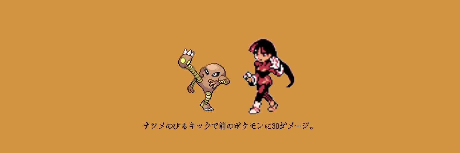 べんじゃみん(Benjamin) banner