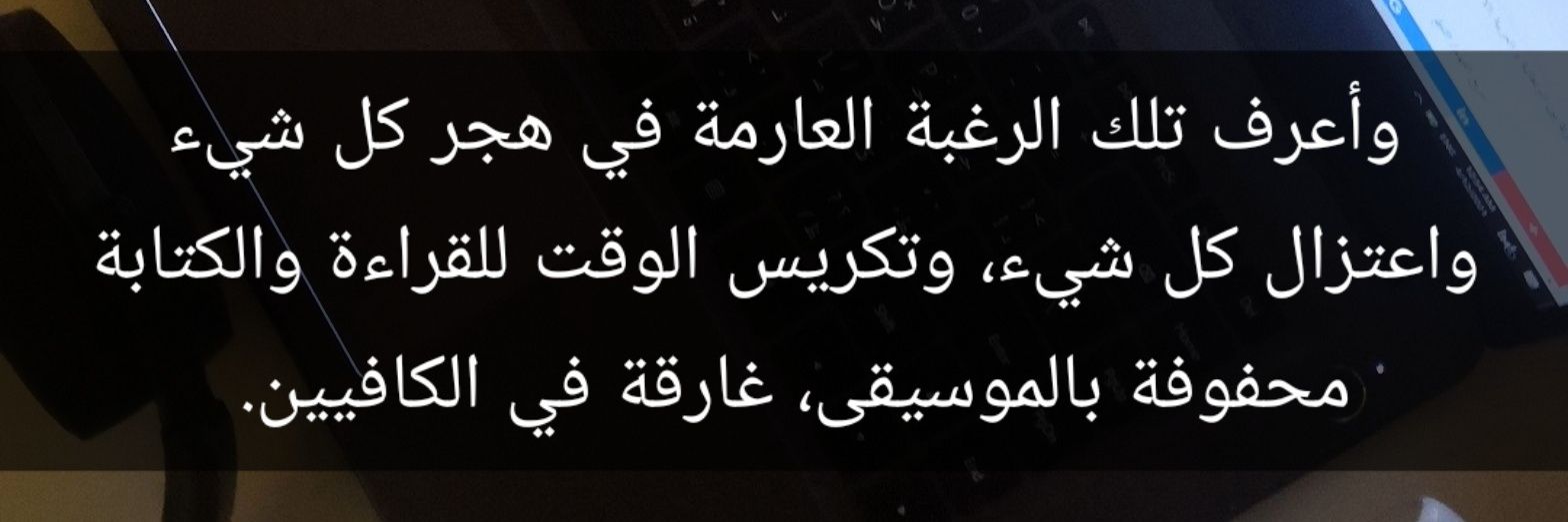 إلهام حسين🌐 banner
